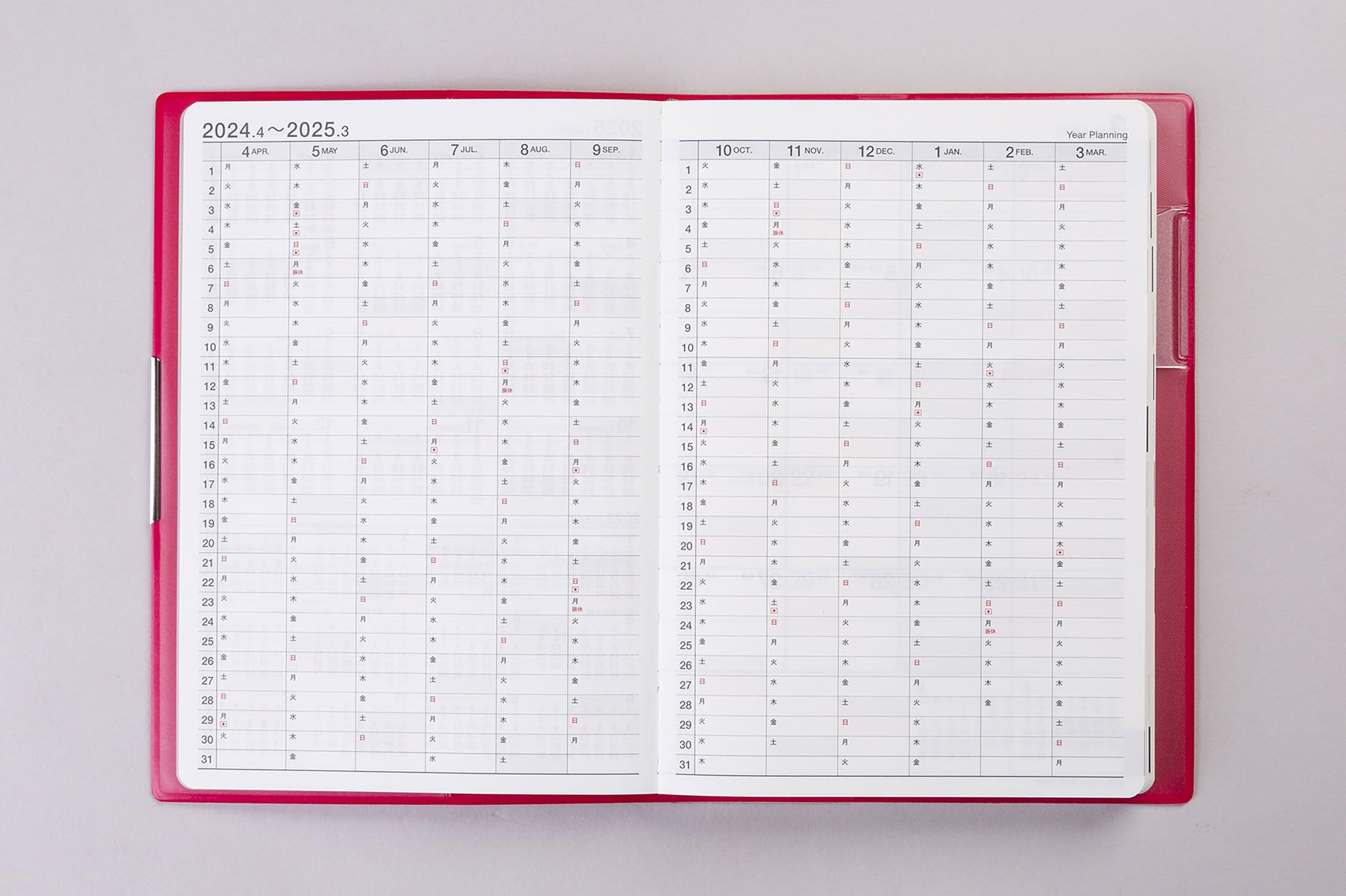 Amazon.co.jp: Takahashi No. 883 Notebook, Begins in April 2024, B6